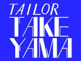 洋服のおあつらいお直し
有限会社テーラー竹山